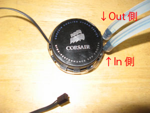 CORSAIR CWCH70ホース詳細