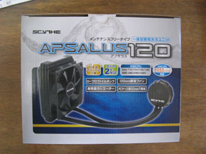 サイズ　Ａｐｓａｌｕｓ120　外箱