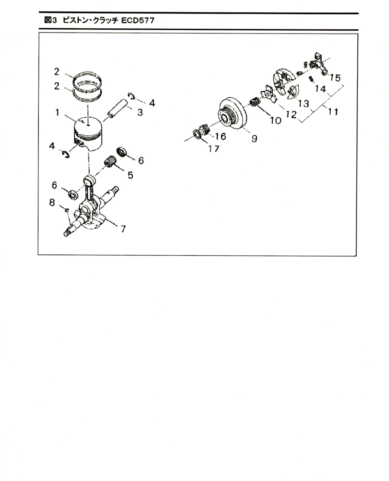 ＥＣＤ577 パーツ・リスト　005